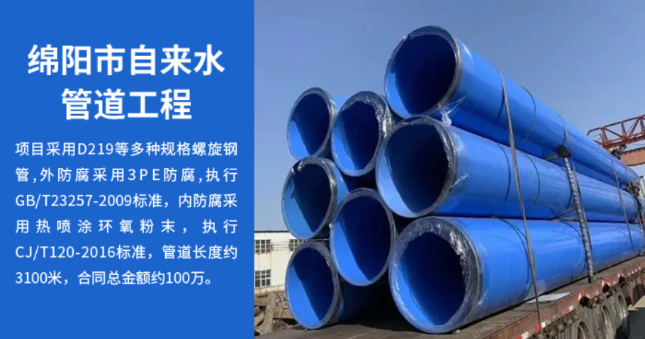 修文丽水市政管道工程